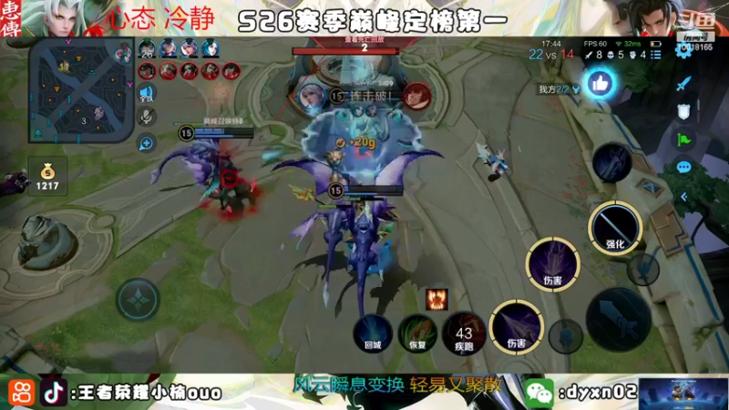 【2022-09-02 22点场】小楠ouo：【小楠】巅峰冲第一