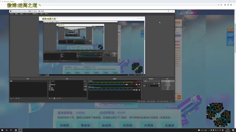 【2022-09-03 12点场】迷离之道丶：迷离劫：峡谷之巅