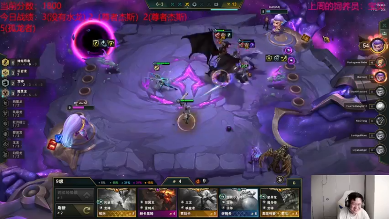 【2022-09-03 13点场】NB丶小飞：小飞：备战s7.5！！