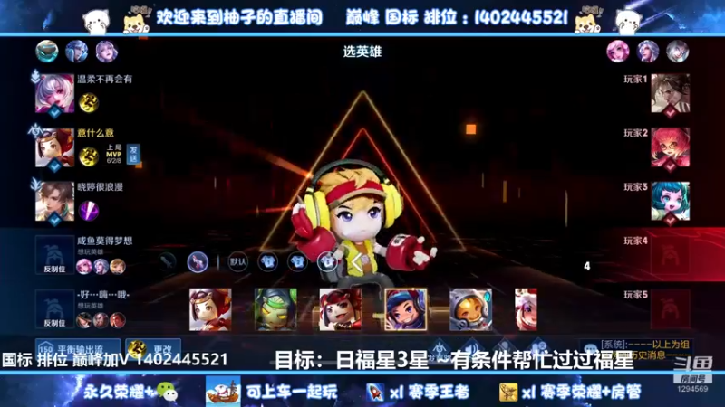 【2022-09-02 23点场】毕竟是柚子：抗压路少爷来了