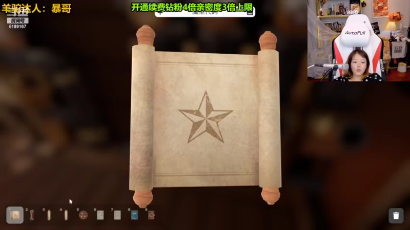 【2022-09-02 23点场】骆歆冲冲冲：黄金双倍：七点半来哦