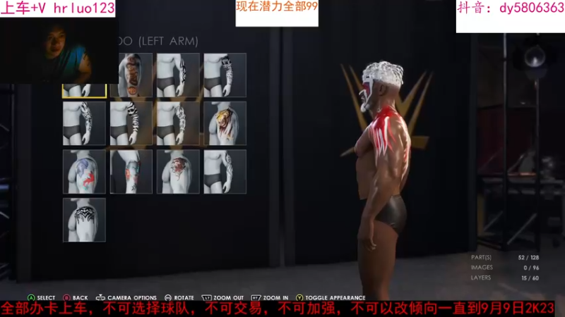 【2022-09-01 00点场】91斧王娱乐NBA解说：刺激又好玩的WWE水友联盟