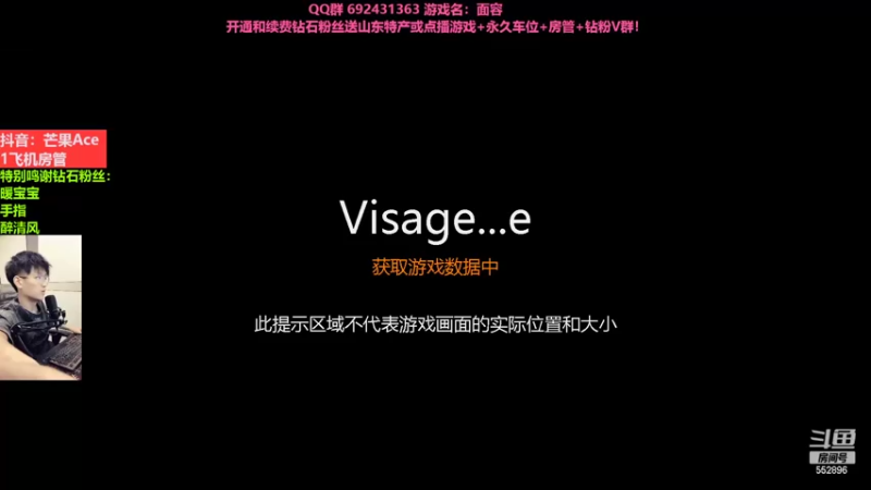 【2022-09-03 19点场】芒果Ace：第三天玩永劫新手主播！