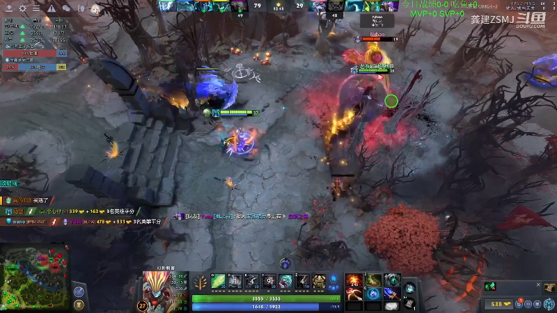 我在斗鱼看龚建ZSMJ直播DOTA2