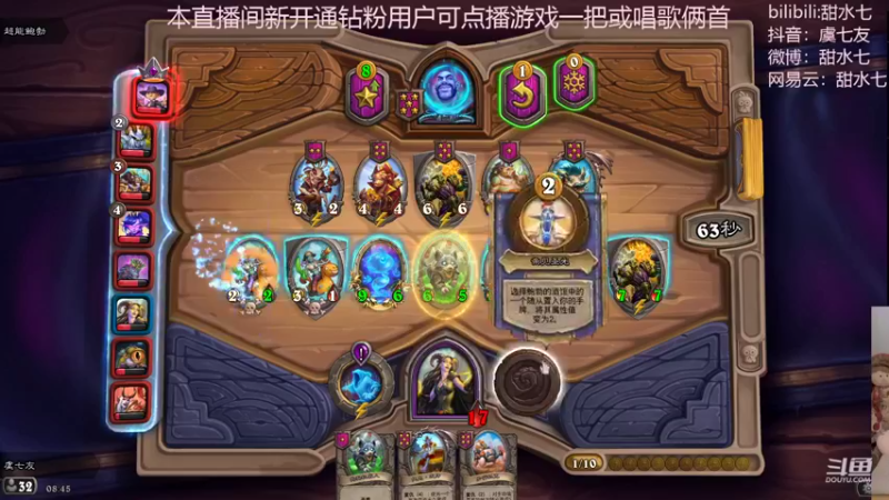 【2022-09-03 08点场】甜水七：10点开始冲线上赛！