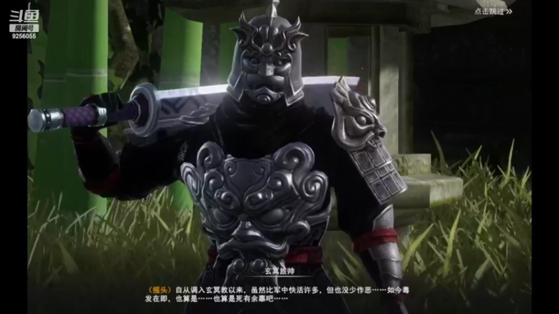 【2022-09-01 12点场】纸鸢飞路：不良人3， 一起来玩吧