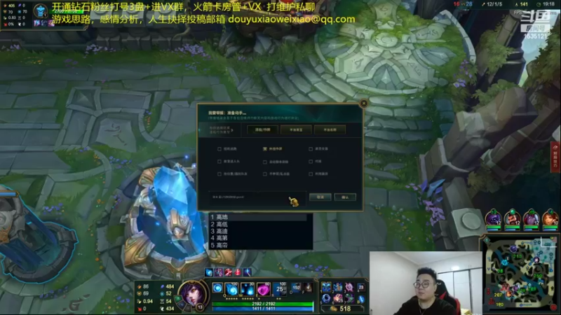 【2022-09-03 06点场】LMQ丶小搞笑：进来五分钟上王者，顶级中单思路讲解~