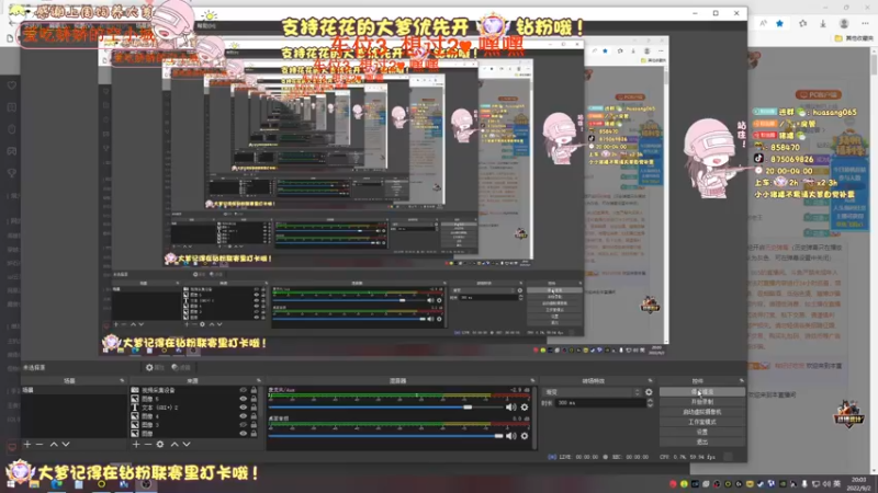 【2022-09-02 20点场】花桑丶065：【花桑】不用反复确认 我会一直在你身边