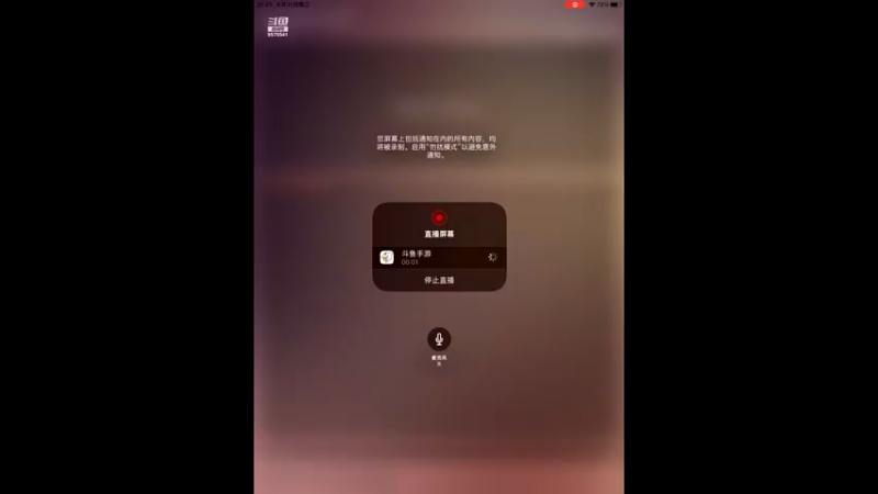 【2022-08-31 20点场】晴天冰淇淋c：我就是神仙颜值担当