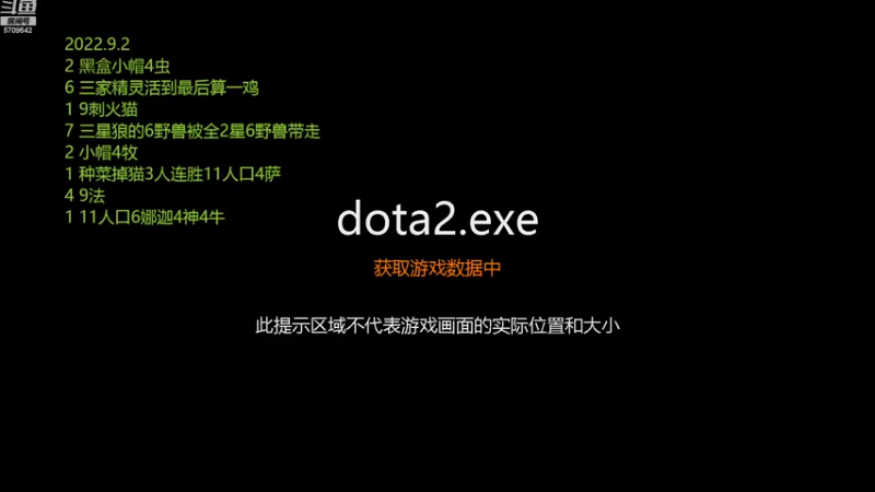【2022-09-03 10点场】拾年丶老鼠哥：今天玩什么阵容好呢？？？