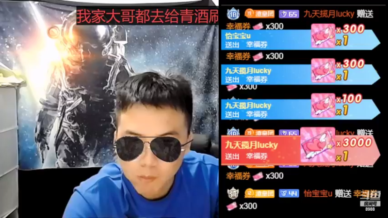 【2022-09-03 05点场】睡懵的渣皇：斗鱼最欧气直播间等你！！