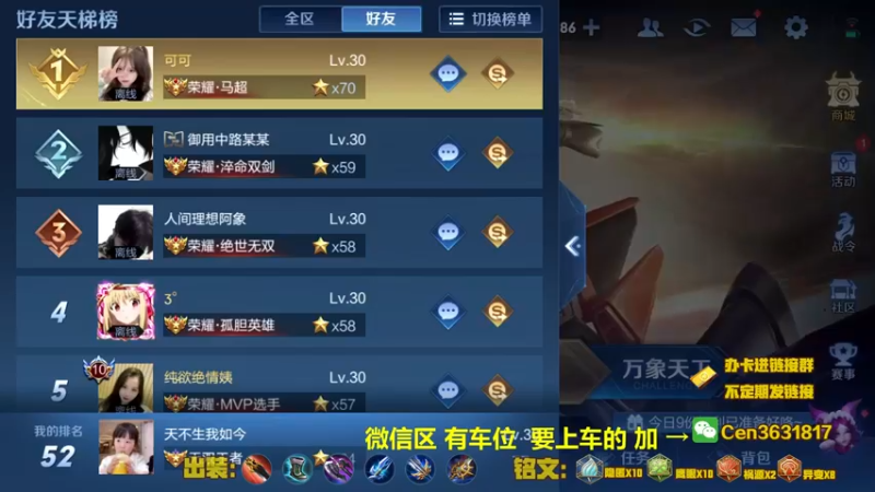 【2022-09-03 08点场】Cen如今：国服达摩，骚操作，实力带粉!!!