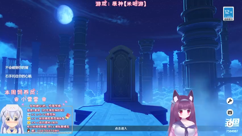 【2022-09-01 20点场】Corgi酱紫：播会就去休息了，还是不舒服