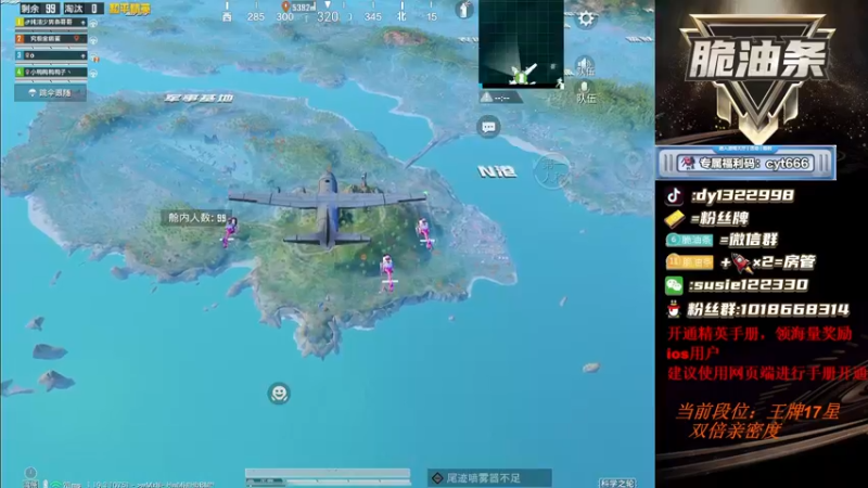 【2022-09-02 21点场】脆油条丷：【双倍亲密度】
