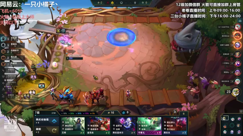 【2022-09-02 23点场】卷子丶：沉浸式农夫小橘子来咯~~~！