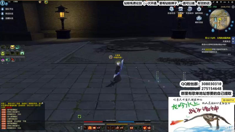 【2022-09-03 02点场】最恶之劍：0点-6点，襄州摘星大师