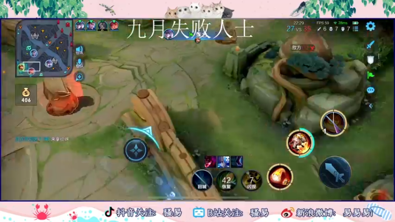 【2022-09-03 00点场】骚易丶：2300巅峰赛