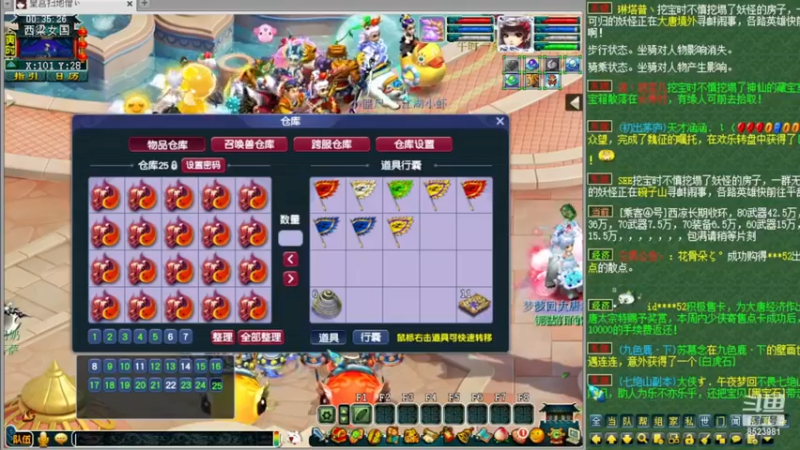 因9月2号断网，鉴定时间延后，锁定斗yu，皇宫扫地僧直播间，一起见证