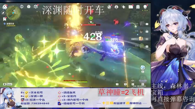 【2022-09-02 19点场】刻晴天下第一优雅：看号。圣遗物教学中