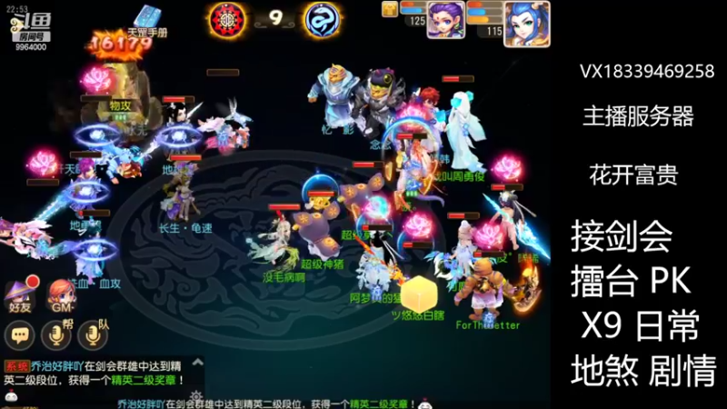 【2022-09-02 22点场】莫言LIVE：梦幻手游莫言的直播间