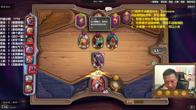 【2022-09-02 23点场】过载十五岁的涛妹：涛妹：从零单排Day3~