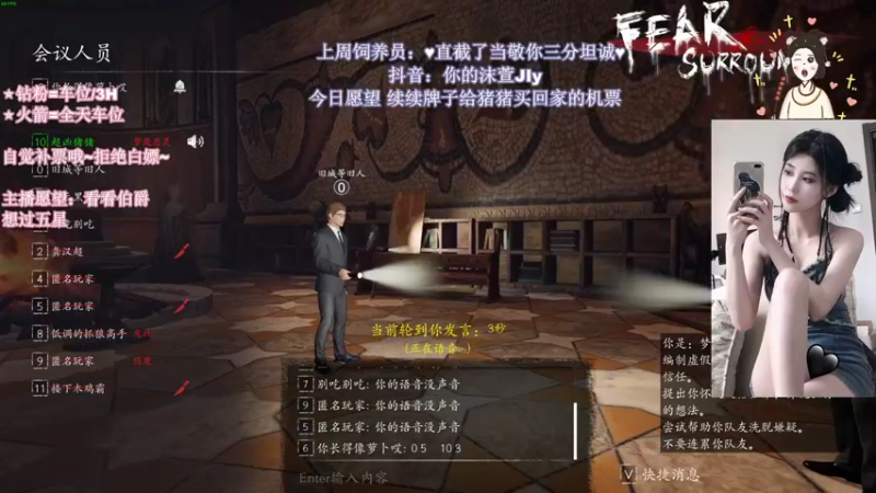 【2022-09-01 07点场】憨批姐姐沫萱：小飞猪想过四星！！！！