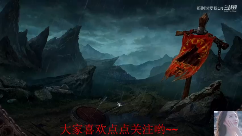【都别说爱我CN】战网22  UD  好难啊.mkv
