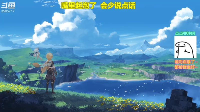 【2022-09-02 22点场】Monkey鱼蛋：吃饭 八点半回来