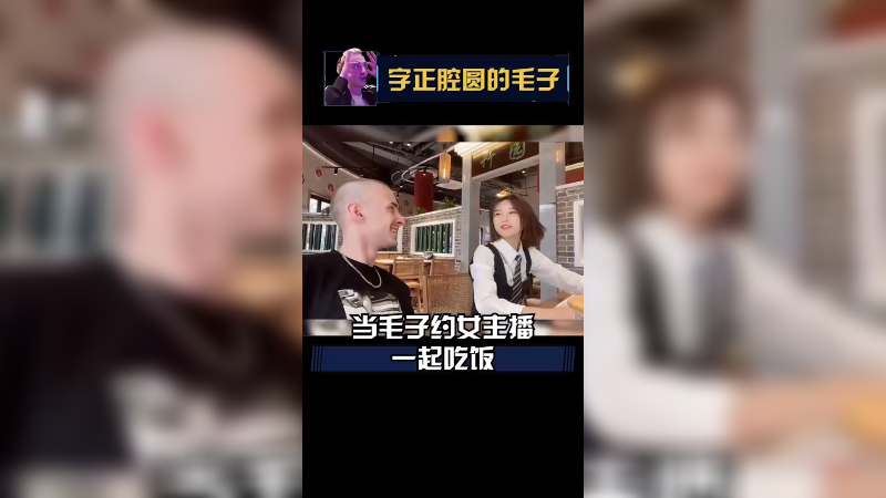 什么事绅士，学会了吗