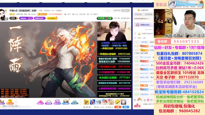 【2022-09-03 00点场】墨羽狼不是摸鱼娘：军团直伤各流派搭配分析已完成