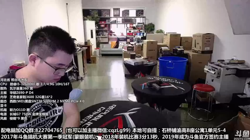 【2022-09-03 10点场】重庆刚哥金牌装机店：重庆刚哥 配电脑 中秋活动开始了