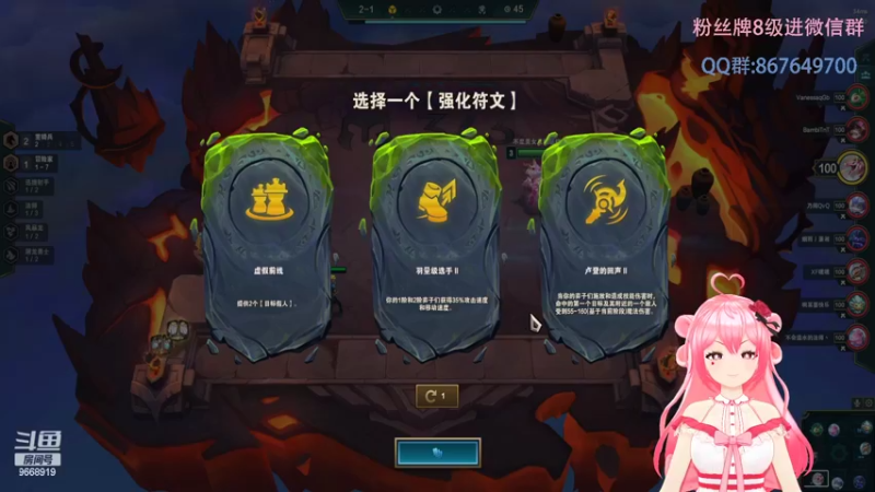 【2022-09-03 00点场】芜胡hu：我再也不是土zui了
