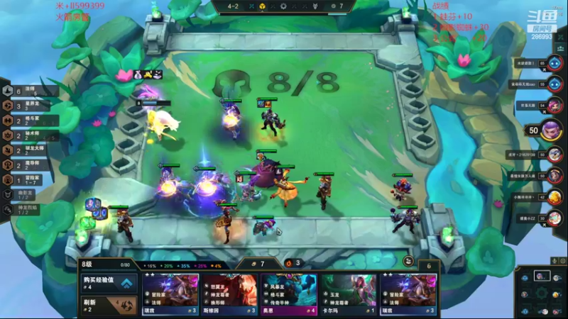 【2022-09-03 11点场】卑微小泽丶：小镜：s7最后的倔强