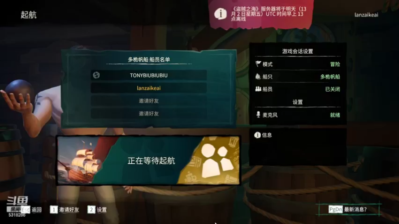 【2022-09-02 19点场】菜到极致小兰摧：可可爱爱兰摧玉折