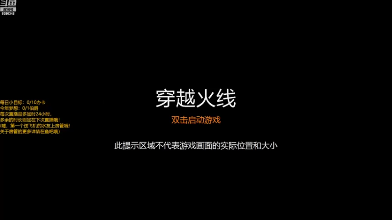 【2022-09-01 14点场】俺叫炎浩哦：来者便是客！冲冲冲！！！