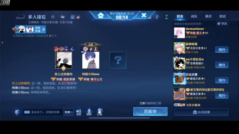 【2022-09-03 16点场】RW渡劫：ES  VS  狼队！！！！