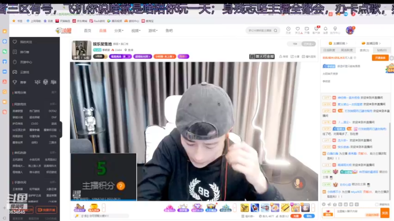 【2022-09-01 00点场】美少女战士5：一百万人正在观看的身残志坚主播