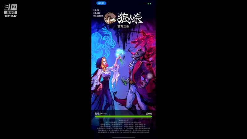 【2022-09-03 00点场】小小宋OAO：小小宋新人主播^点点关注～