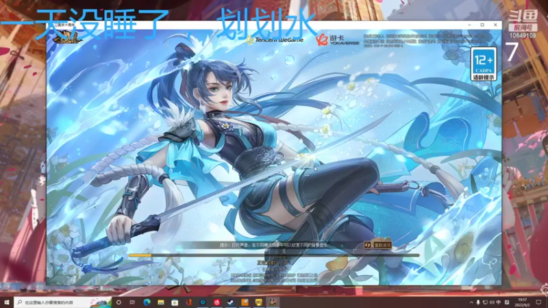 【2022-09-02 19点场】小夫的嘴巨硬：慢热且长情