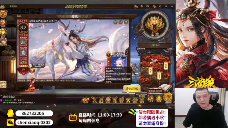 【2022-09-03 19点场】吹得神丶丶丶：新人主播，初来乍到，请多关照！