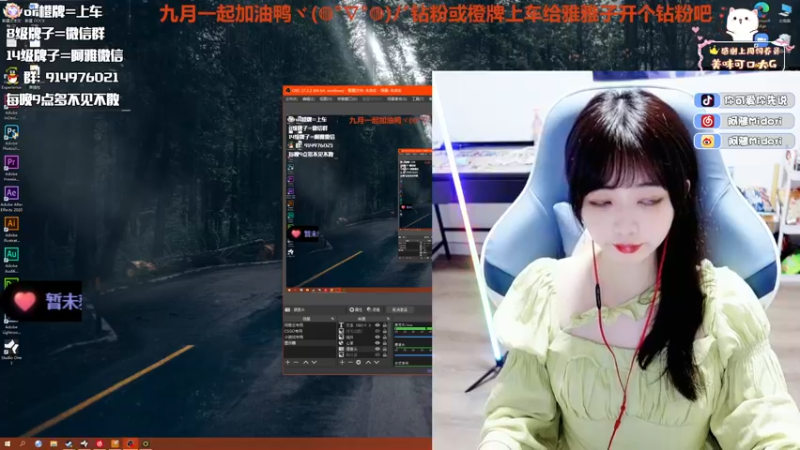 【2022-09-02 22点场】阿雅Midori：今天播一会回家太晚啦