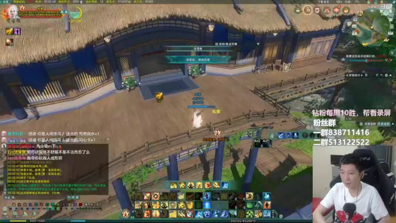 【2022-09-03 00点场】兔子队长丶：少林视角。散排竞技。