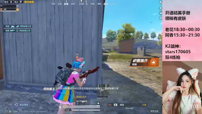 【2022-09-03 17点场】Dy花老湿：【扫码上王牌掉KD送手册】