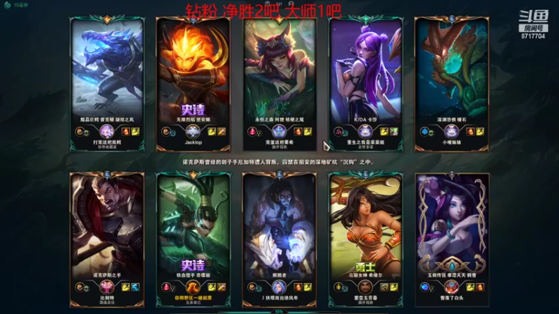 【2022-09-02 23点场】峡谷杀神酱油瓶：三年第一野区教学