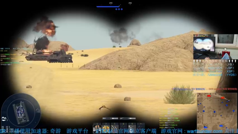 【2022-09-02 22点场】战争雷霆老铁：【战争雷霆国际服】空陆一体仿真战争网游