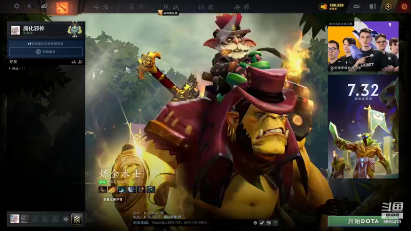 【2022-09-02 02点场】张益达W：纯粹滴dota