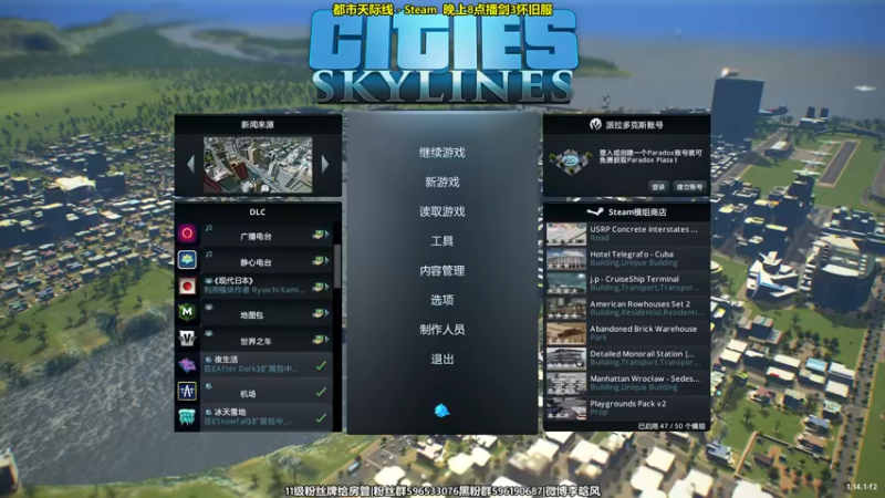 【2022-09-02 16点场】李晗风：模拟经营游戏