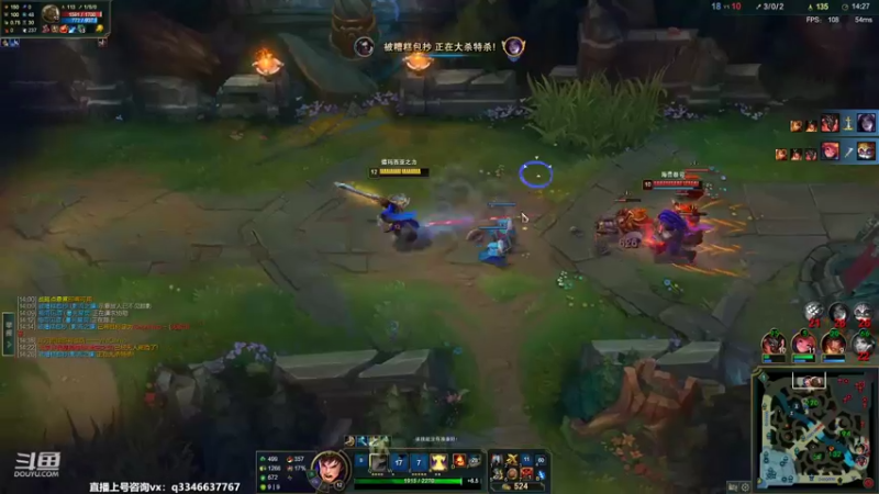 【2022-09-03 16点场】小君盖伦King：斗鱼小君盖伦yyds~