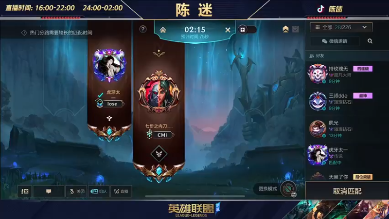 【2022-09-03 17点场】陈迷丶德莱文：莎弥拉  德莱文