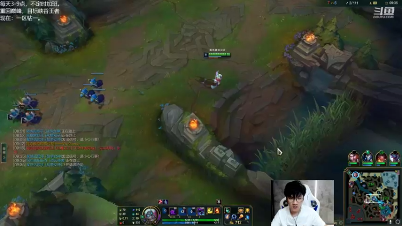 【2022-09-03 19点场】Misaya若风lol：若风:重回巅峰之路！！